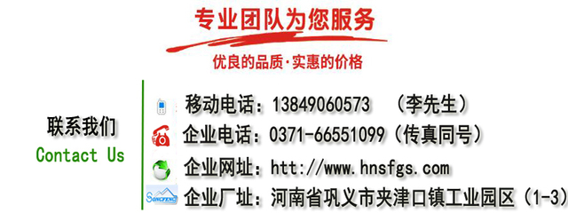 高效、清潔、共贏 煤炭業(yè)務(wù)合作與聯(lián)系指南